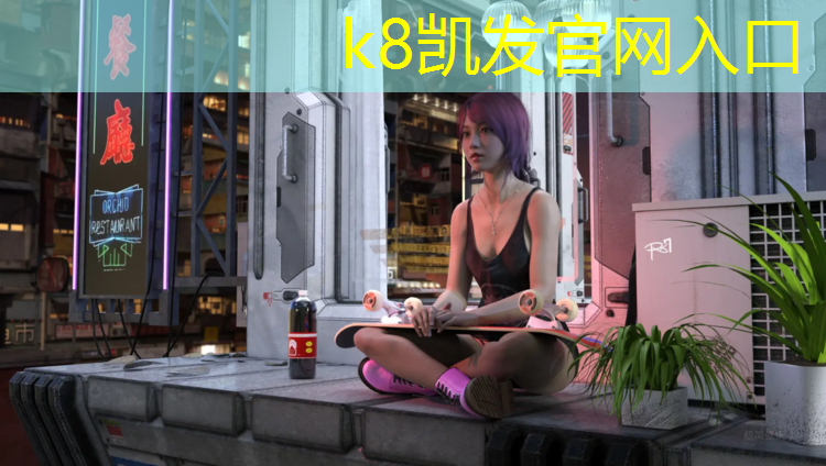 K8凯发中国官方网站：网球网络游戏解说
