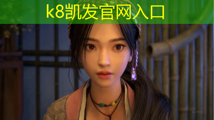 K8凯发国际官方网站：网球网柱直径不得超过