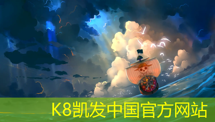 K8凯发：网球网课教什么_
