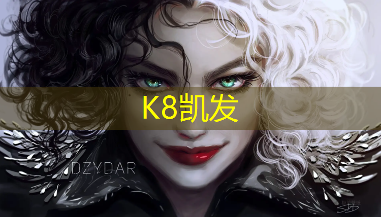 K8凯发：健身操踩踏步机