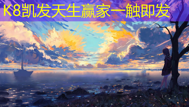 k8凯发官网入口：德古拉体操垫