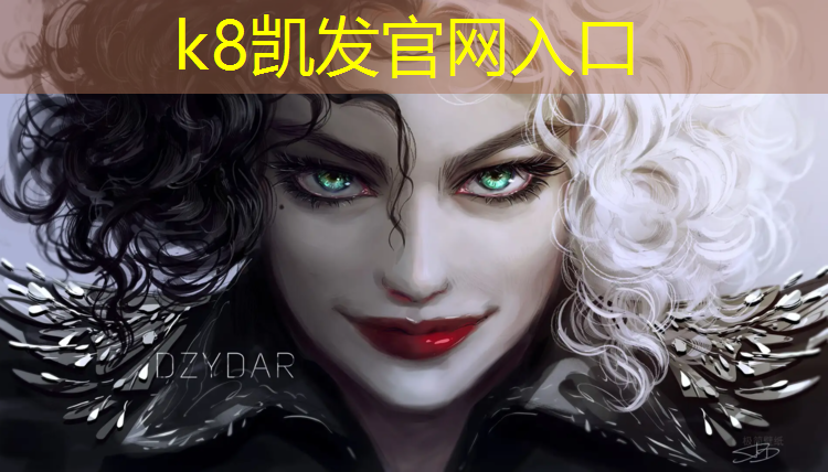 K8凯发国际官方网站：体育场网球网