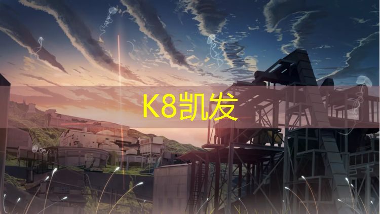 K8凯发国际官方网站：跆拳道什么时候穿护具最好