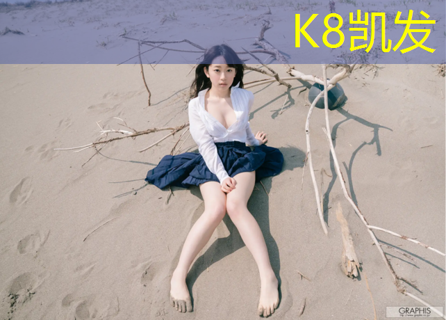 K8凯发：南京正规塑胶跑道报价多少_