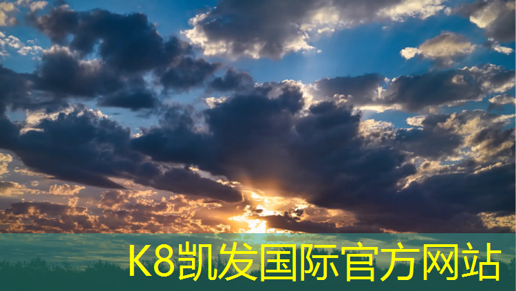 K8凯发国际官方网站：立体的网球网是什么_