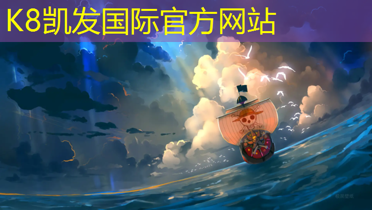K8凯发国际官方网站：李沧区自结纹塑胶跑道施工