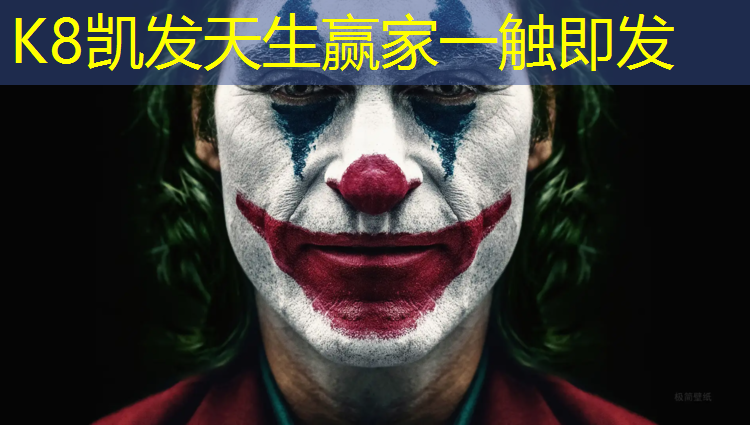 K8凯发中国官方网站：塑胶跑道怎么算造价