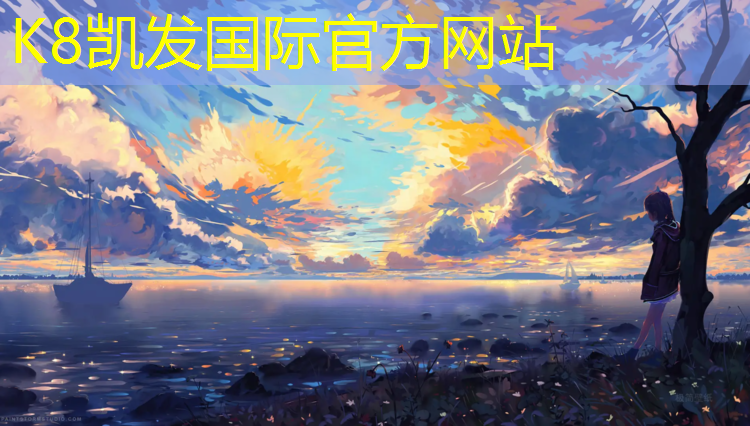 K8凯发：珠江道小学体操垫